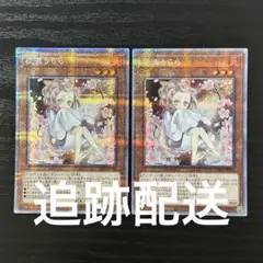 灰流うらら プリシク プリレア プリズマ 第11期 遊戯王 韓国版 - メルカリ