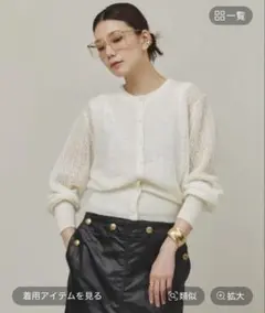 【極美品】Curensology スパングルショートカーディガン　ブラウン Curensology(カレンソロジー)/スパングルショートカーディガンを