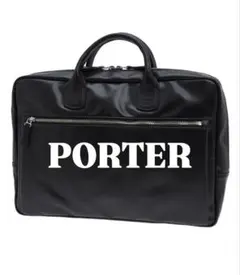 ポーター リアル 820-07264 ビジネスバッグ　ブリーフケースPorter