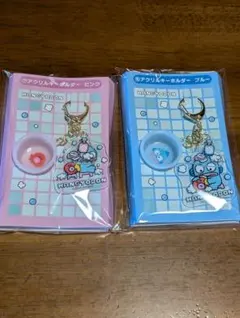 サンリオ当たりくじ　 ハンギョドン アクリルキーホルダー 2種セット
