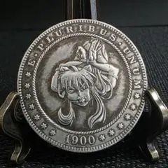 ｃ118 古銭風 銀貨風 アンティーク調 インテリア レプリカ コイン
