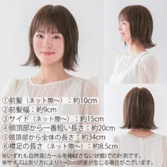 マダムクレア 医療用ウィッグ2セットCFM-55おまけ付き 耐熱ファイバー 