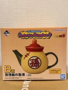 ドラゴンボールZ 孫悟飯の急須　一番くじ　B賞