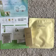 新品未開封】チェルラー ブリリオN モイストリッチマスク・おまけ 