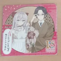 京まふ カフェ 特典 コースター ロシア語でデレる隣のアーリャさん