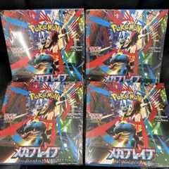 2025年最新】ポケモンカードパック未サーチの人気アイテム - メルカリ
