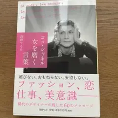 Item thumbnail for item 2020671f-7061-4689-b7d0-8f87995ebffa