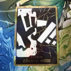 2026年最新】ティーチ ドンカードの人気アイテム - メルカリ