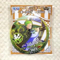 ゾロ 2021 海賊袋 輩 缶バッジ ワンピース