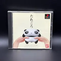 ナオ様 リクエスト 2点 まとめ商品