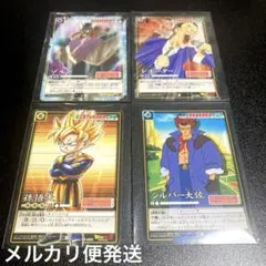 ドラゴンボールZ カードダス 4枚セット