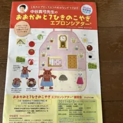 Item thumbnail for item a8fdd7f7-593e-4361-8622-5886db1ecdc6