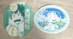 僕のヒーローアカデミア　お守りステッカーコレクション　第1弾　大願成就　合格祈願