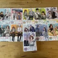氷属性男子とクールな同僚女子 1〜11巻 全巻 おまけ付き