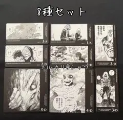 2026年最新】ヒロアカ ボードゲーム トガの人気アイテム - メルカリ