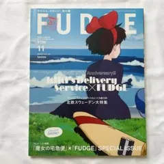 2026年最新】fudge 雑誌 魔女の宅急便の人気アイテム - メルカリ
