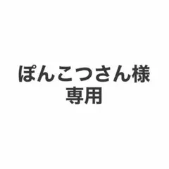 ぽんこつさん様専用】韓国ウェディングドレス monica blanche - メルカリ