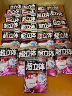 962【超立体マスク】小さめ ホワイト 不織布タイプ 計147枚のサムネイル