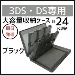 DS 3DS 소프트 스토리지 케이스, 대용량 블랙 스타일러스, SD, 이동 중 휴대