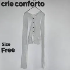 crie confort　レディース　トップス　カーディガン　サムホール　グレー