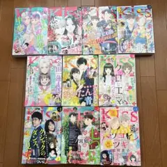 kiss 特製クリアファイル付き 2025.1〜2025.10
