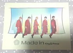 【King & Prince/Made in】初回限定盤B★