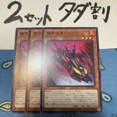 紫輝様 リクエスト 4点 まとめ商品