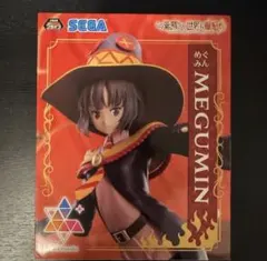 ゲーセンプライズ　めぐみん