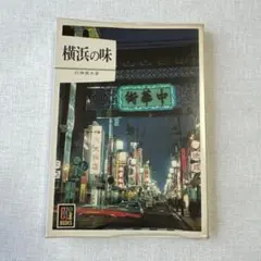 2025年最新】カラーブックス 保育社の人気アイテム - メルカリ