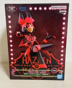 ハズビンホテル モニタートップフィギュア アラスター