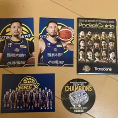 宇都宮ブレックス 選手カードセット 2025-26