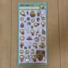 【正規品】ボンボンドロップシール　コジコジ　みんな