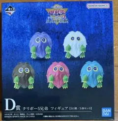 2026年最新】一番くじ 遊☆戯☆王シリーズ 三幻神顕現の人気アイテム