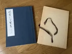 2026年最新】鷹見芝香の人気アイテム - メルカリ