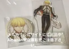 ギルガメッシュ フィナーレ