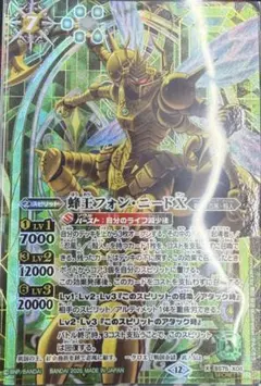 2026年最新】蜂王フォンニードの人気アイテム - メルカリ