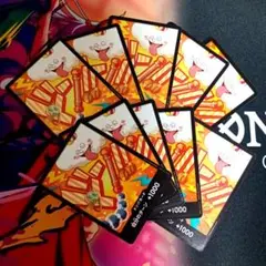 ナミ　ドンカード10枚セット