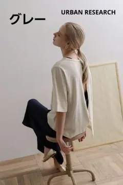 URBAN RESEARCH　シルクノイルバックオープンカットソー
