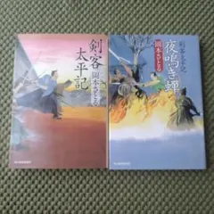 剣客商売 第5シリーズ DVD レンタルアップ商品 - メルカリ