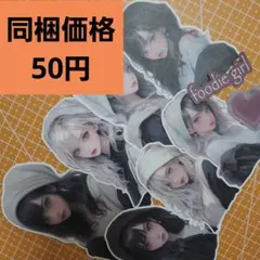 satomasu様 リクエスト 10点 まとめ商品