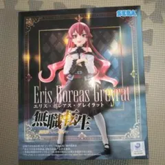 無職転生 エリス・ボアレス・グレイラットのサムネイル