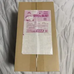 未開封　ポケモンカード　スペシャルBOX ポケモンセンターフクオカ