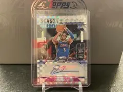 PANINI 2024-25 MOSAIC DILLON JONES