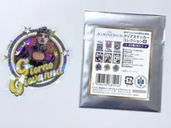 ジョジョの奇妙な冒険 クリアステッカー コレクションB ジョルノB