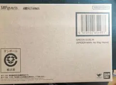 S.H.Figuarts グリーン・ゴブリン 「スパイダーマン：ノー・ウェイ・…