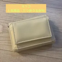 新品未使用　スキミング防止カードケース