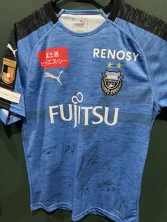 川崎フロンターレ 山本悠樹 ユニフォーム XXL 即決で1000円割引きます 川崎フロンターレ 山本悠樹 ユニフォーム XXL 即決で1000円割引きます