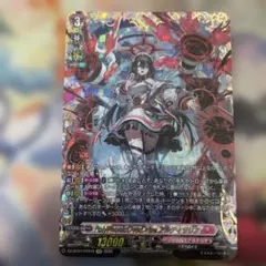 2026年最新】ヴァンガード アルティサリア ffrの人気アイテム - メルカリ