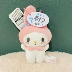 マイメロディ もっと！かわいいハングルマスコット サンリオのサムネイル