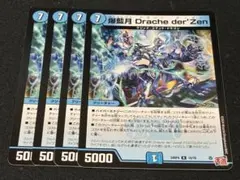 限定